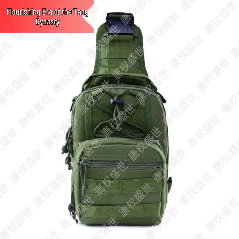 Tang Quanshengshi Tactical & Outdoor Gear