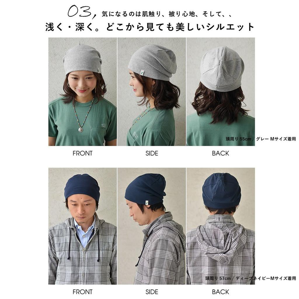 Nakota Шапка-бини из органического хлопка, вязаная резинкой, Сделано в Plus Summer SS, Черная, Шапка, Япония, Унисекс, Мужская, Женская, Детская, Размеры, Вязаная, (97)