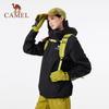 Camel Унисекс куртка 3-в-1 для активного отдыха 2025 Rain God Cruiser