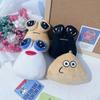 Брелок-игрушка в виде инопланетянина Пу (10 см) из серии "Игра My Pet Alien Pou" от Furdiburb, мягкая игрушка-инопланетянин, подарок на день рождения для детей.