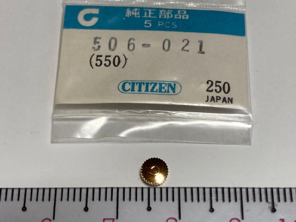 CITIZEN 1 C 506-021, piece, gold-plated crown, mark, 550-021
