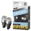 GIGA T10 BW167 Giga, LED Position Bulb, 5000K, 120 Lm, Elegant White Light, Compatible with Vehicle Inspection