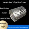 Fang Yuxing Industrial Stainless Steel Y-Type Filter