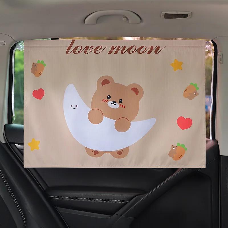 Автомобильная шторка на присоске с изображением милого ребенка, защита от солнца, теплоизоляция, солнцезащитный экран для детей, солнцезащитные козырьки на боковые окна автомобиля, солнцезащитный козырек