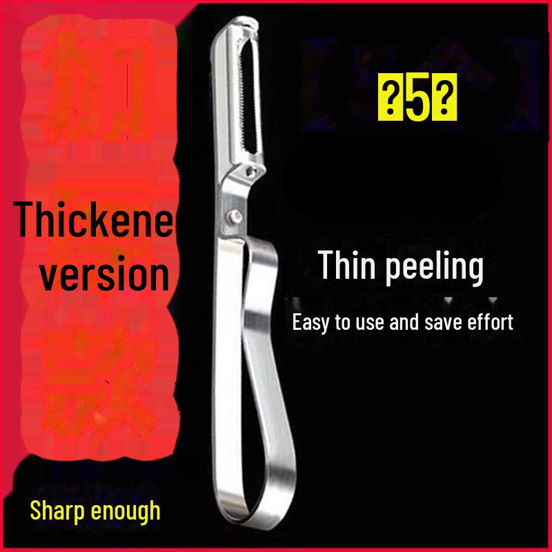 Многофункциональная овощечистка из нержавеющей стали: Идеально подходит для очистки фруктов, дынь и картофеля.