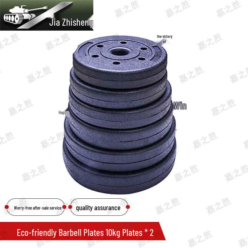Jiazhisheng Military & Duty Unit Physical Training Equipment