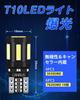 Светодиодные лампы SUPAREE T10, 10 шт., Белые 6000K, 10-SMD, Высокая яркость, Совместимы с техосмотром, 12В, для габаритных огней, подсветки номера и салона