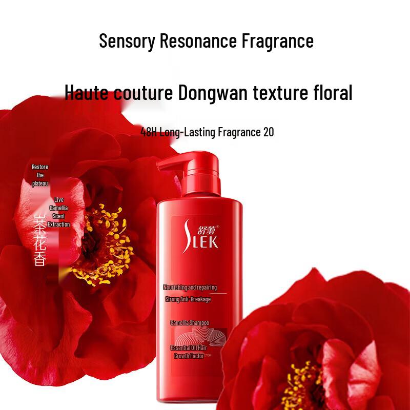 Shu Lei Camellia Shampoo & Body Wash Gift Set