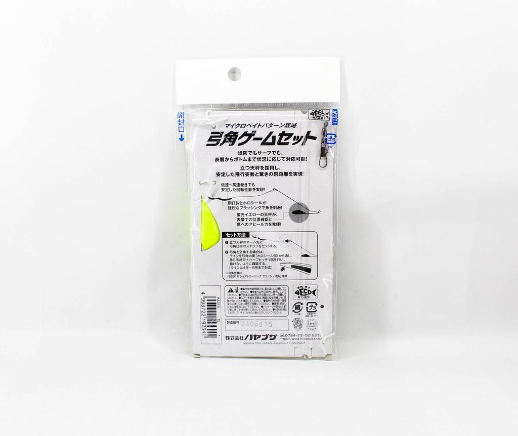 Hayabusa Surf Yumizono Flash 45 мм игровой набор 15 (2541)