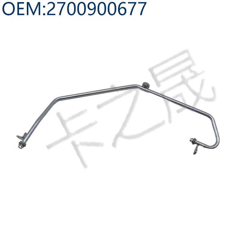 Патрубок радиатора для турбокомпрессора Mercedes-Benz M274 (Номера деталей: 2700900677, 2700900400)