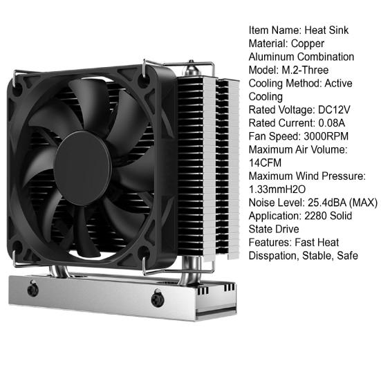 Радиатор M2 2280 для твердотельного жесткого диска с вентилятором 6010