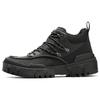 Hmr Peak Minimalist Comfortable Sports Shoes Unisex Sneakers Black 1183B848-001