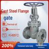 Wolf's Kiss Cast Steel High-Temperature Flange Gate Valve