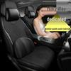 Всесезонная замшевая подушка и чехол на сиденье автомобиля Geely Galaxy L7/L6