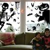 8PCS Window Sticker Scary Creepy Glass Window Decal Double Sided Window Clings for Halloween Dress