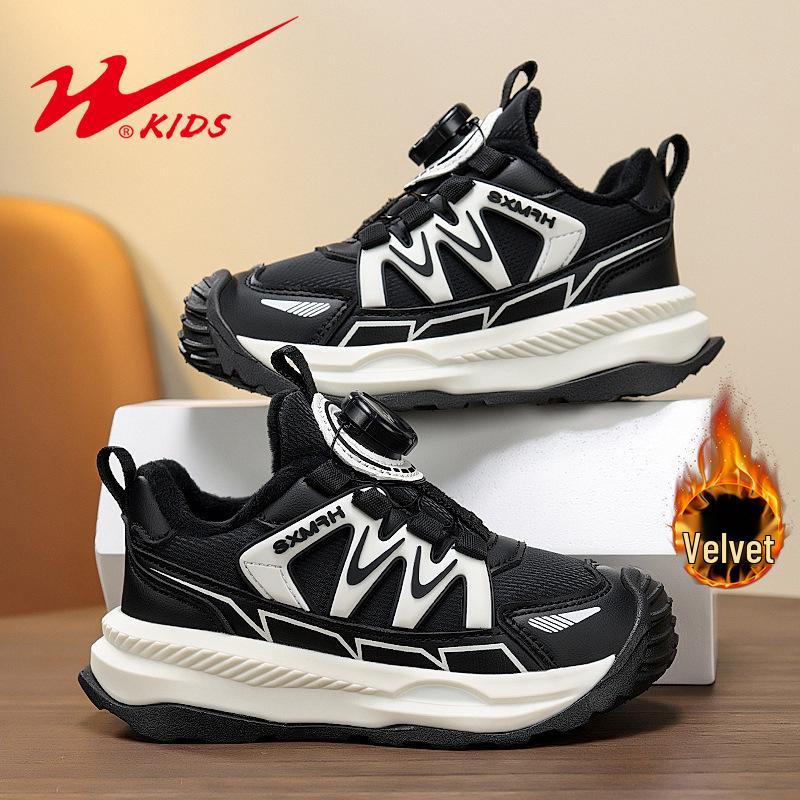 W.KIDS Multi-Color Fleece-Lined Sports Shoes with Fashionable Patchwork, Cool Buckle Design, Warm & Comfortable.