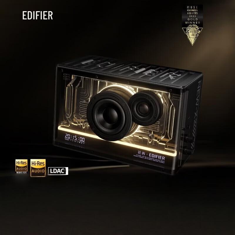 Edifier Игровой настольный Bluetooth-динамик NEW-X Pro с атмосферной подсветкой (Китайская версия)