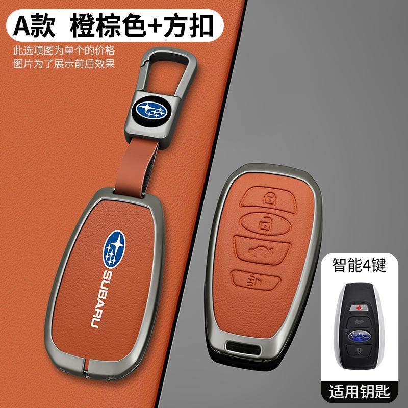 For Subaru WRX XV Crosstrek Legacy BRZ Forester Impreza STi Outback Zinc Alloy Leather Car Remote Key Case Cover Accessories X6