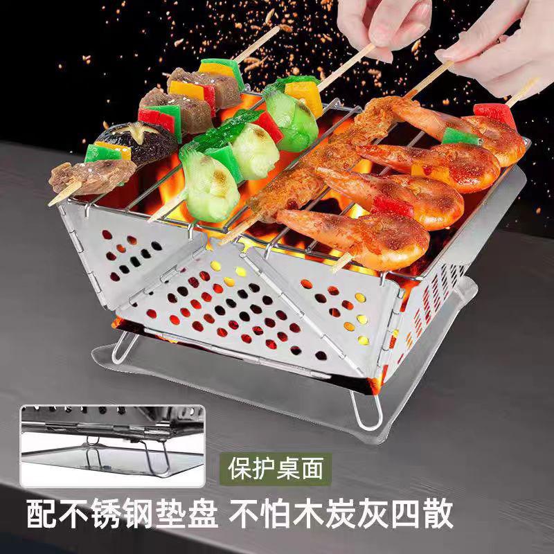 Портативный складной гриль для барбекю на открытом воздухе, небольшая печь для кемпинга, пикника, барбекю, небольшой угольный гриль