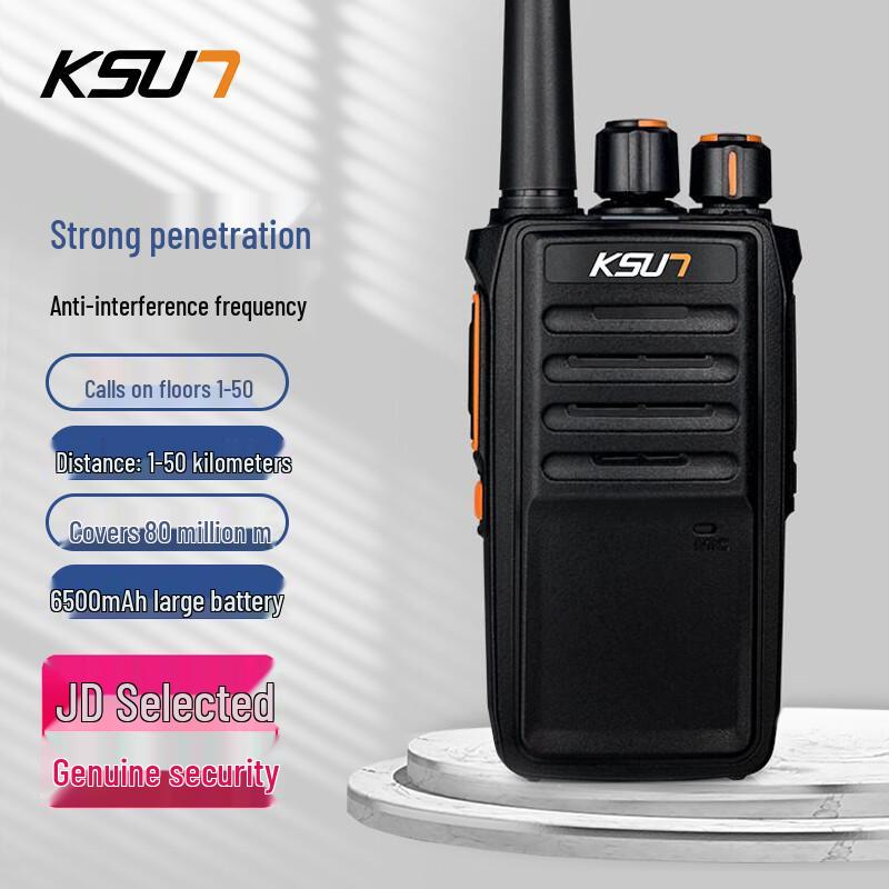 KSUN TFSI Professional Portable Two-Way Radio (CN version)