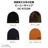 Daiwa Winter Hat Black Fishing (DAIWA) Men's DC-9723W
