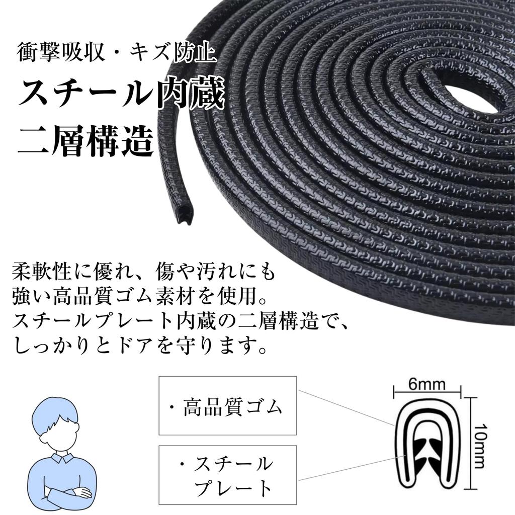 Молдинг двери автомобиля Накладка на крыло автомобиля Бампер Дверь Кромка двери Защита от царапин Ветровой шум Звукоизоляция [5 м] Молдинг, Предотвращение, Черный, Белый, Серый,