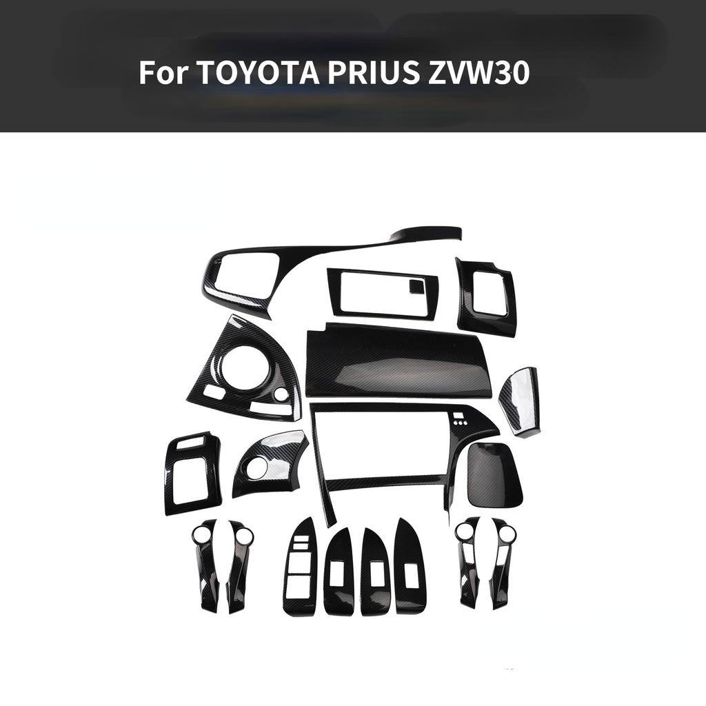 Для TOYOTA PRIUS ZVW30 Prius 30 Аксессуары Украшения салона автомобиля Центральная консоль Рулевое колесо Окна Панель управления Наклейки