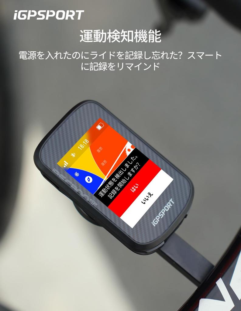 Велокомпьютер iGPSPORT BSC300T с картой Цветной Совместимый с Fast 130 Данные IPX7 Синхронизация Strava Сенсорный экран, GPS, Дисплей, Оповещения о сходе с маршрута, 2,4-дюйма