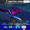 Автомобильная подсветка салона, Свет, Подсветка багажника