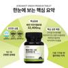 Your Health Bergamot Green Premium Tablets, 1 Unit, 60 Tablets, Korean Essential Health Food