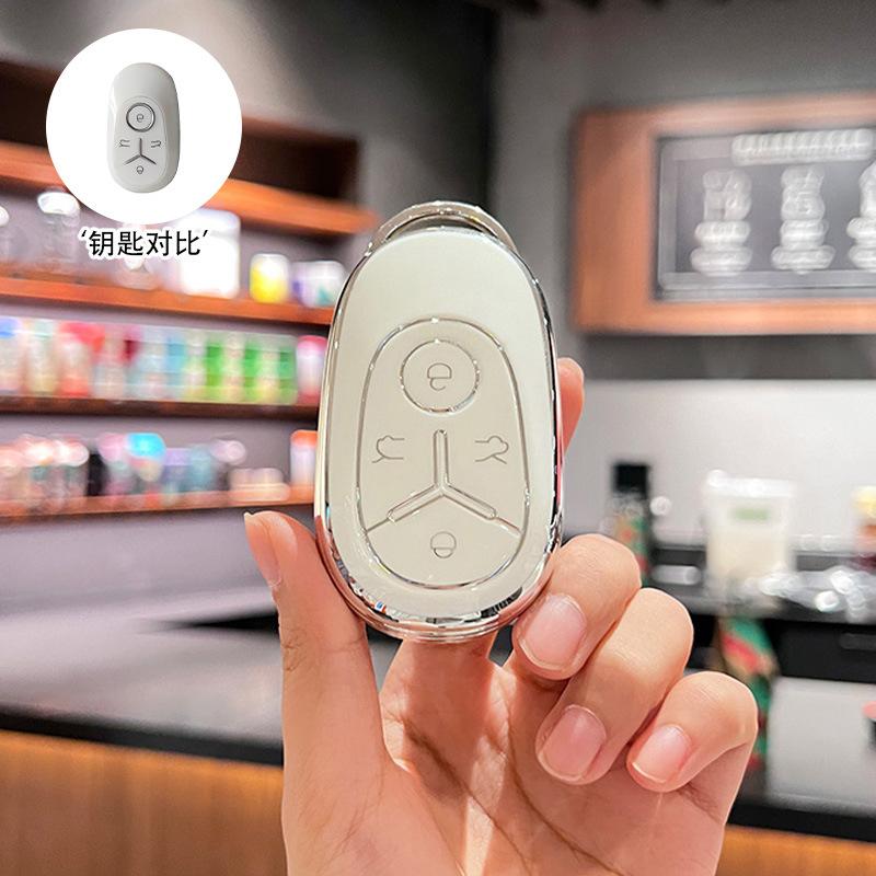 For Geely GEOME Xingyuan EX2 Explorer Freedom Edition Electric Car Key Case Car Key Case Cover Protective Shell Key Ring Buckle