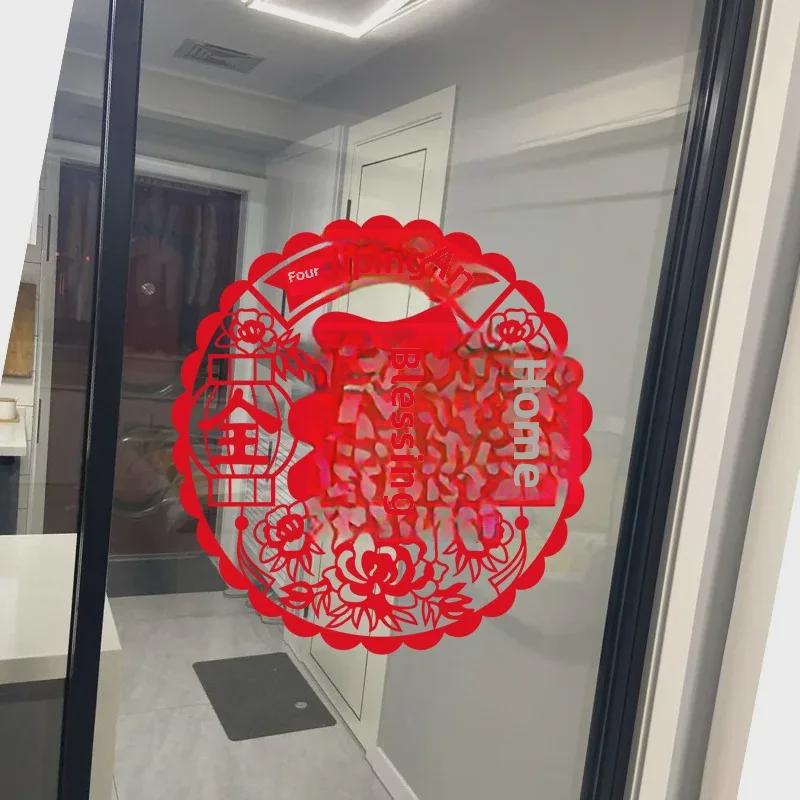 2025 год Змеи Фу Персонаж Окно Цепочки: Праздничный статический электрический декор для дверей и стекла