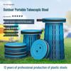 Douyin Mountain Sturdy Portable Telescopic Folding Stool