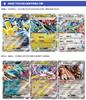Genuine  Card Crystal Gathering Booster Pack 17.5 PTCG Trading Cards Zhu& Zi Refill Pack Chinese Version Collectible Card