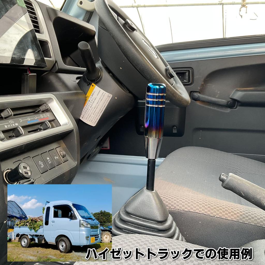 Morytrade Shift Knob MT Shift Truck, Light Tiger, Light Truck, Aluminum, General Purpose, 5.1 Inches (13 Cm), Long (Gunmeta)