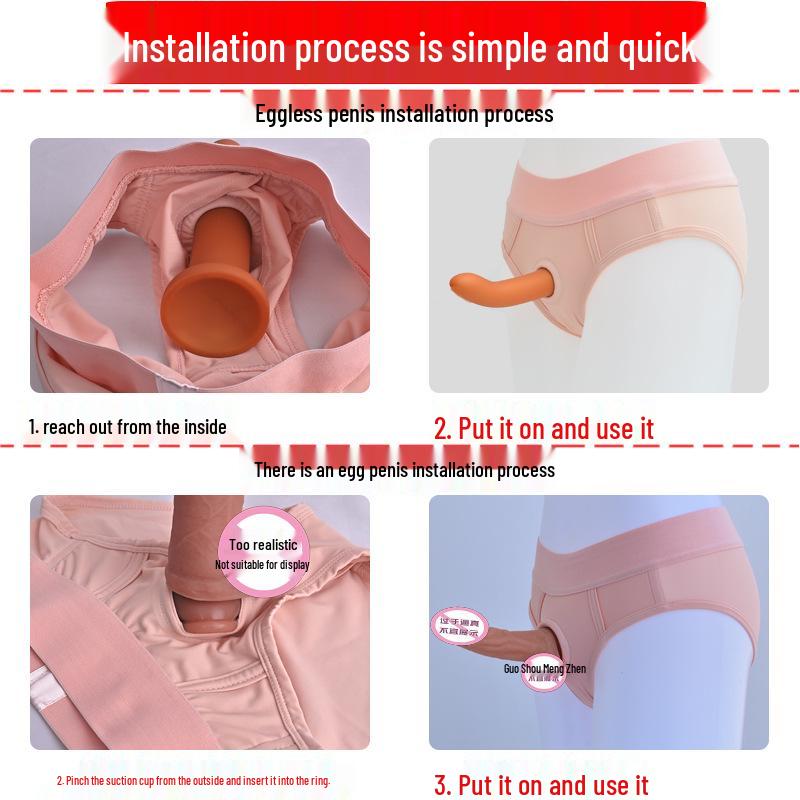 Женское носимое мягкое протезное дилдо-белье для ЛГБТ-любви