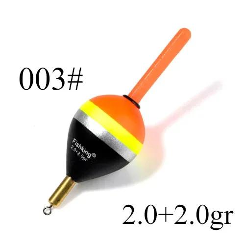 Colored Vertical Fish Float Marine Freshwater Fishs Buoy Weighing 6.0g Portable High-quality Outdoor Fishing Accessories Floats
