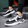 Летняя новая мужская спортивная повседневная обувь, модные громоздкие кроссовки, удобная дорожная обувь