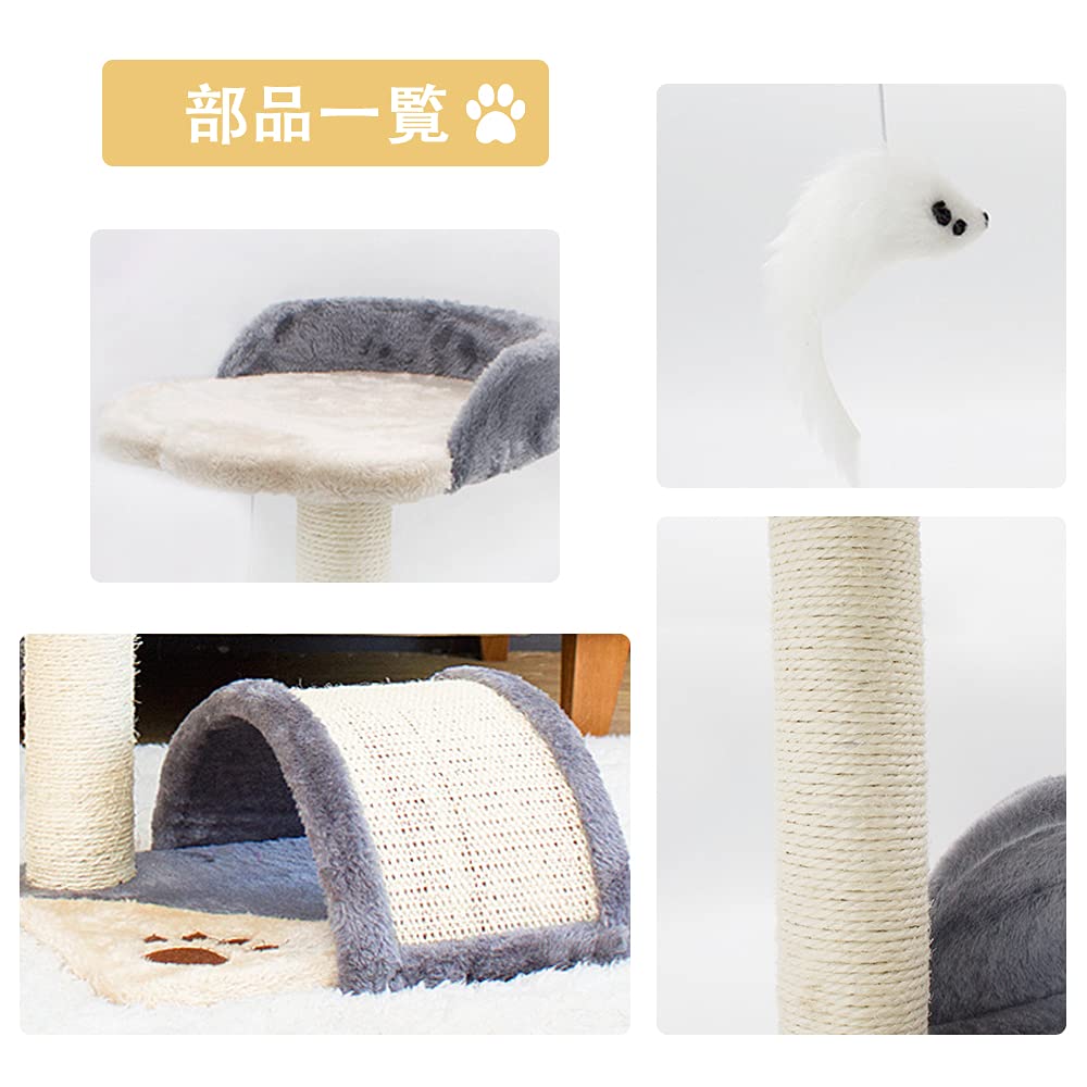 Кошка АНБУРТ Кошка Наблюдение Игровое Пространство Царапающая Кошка Легко Включает Игрушки Башня, Земля, Палуба, Площадь, Экономия, Столб, Кровать, Многофункциональный, Устойчивый,