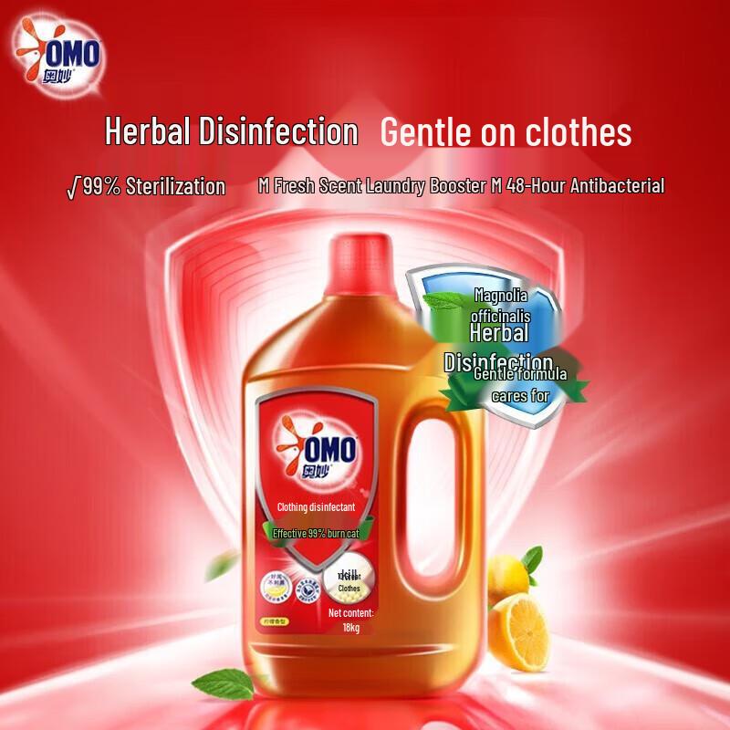 OMO Lemon Disinfectant Liquid & Enzyme Collar Cleaner Set