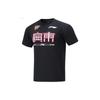 Li Ning CBA Series Professional Basketball Short Sleeve Jersey Men Tops Black ATST909-1