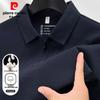Мужская футболка-поло Pierre Cardin с длинным рукавом на молнии