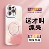 Подходит для чехла на мобильный телефон Apple 16promax, новый национальный стиль, painted wristband bracket 15, модный женский iPho