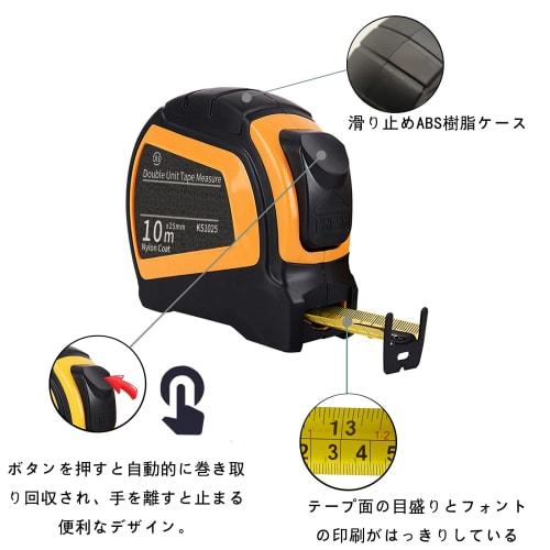 KIMLONTON Convex Tape Measure, 10m X 25mm, High Carbon Steel, Auto-Stop Function, Automatic Rewind, Wear-Resistant, Rust-Resistant, Large, Easy-to-Rea