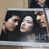 [USED] Daisy Korean Movie OST (Korean Version)