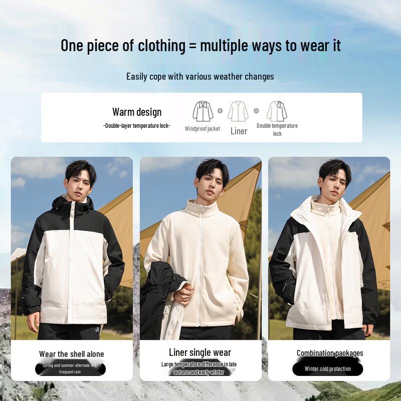 ROMON Men's 3-in-1 Windproof Waterproof Padded Jacket