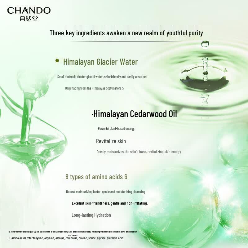 CHANDO Cedarwood Essential Oil Revitalizing Cleansing Cream