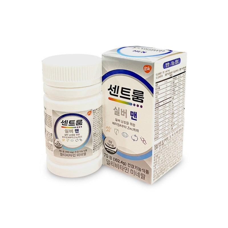 Centrum Silver Men Multivitamin Mineral 70 Tablets, 70 Tablets, 1 Unit