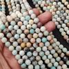 Natural Multi Matt Amazonite Round Balls Gemstone Beads, 6mm 8mm 10mm, A Grade Multicolor Amazonite Beads, 14-15 Inch Strand Beads.