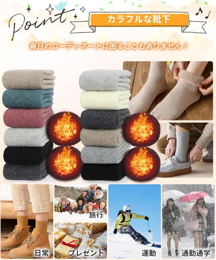 Winter Constant Temperature Thick Pile Wool Thick Perfect for and Set Light and [APIKIE] Women's Socks, Ultra-Warm 38°C Storage, Lining, 30%